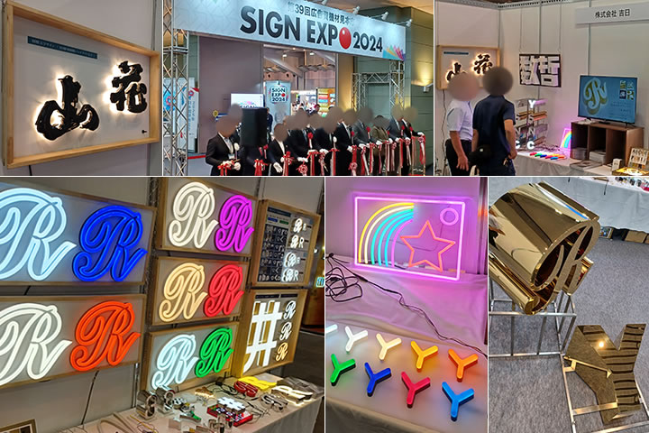 SIGN EXPO 2024
