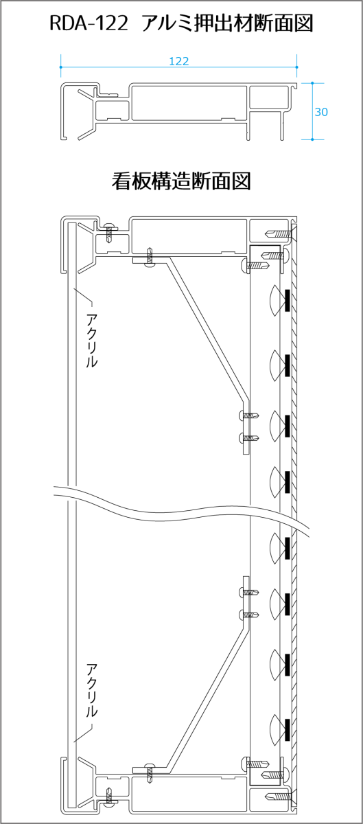 断面図