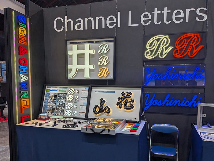 サイン＆ディスプレイショウ2025