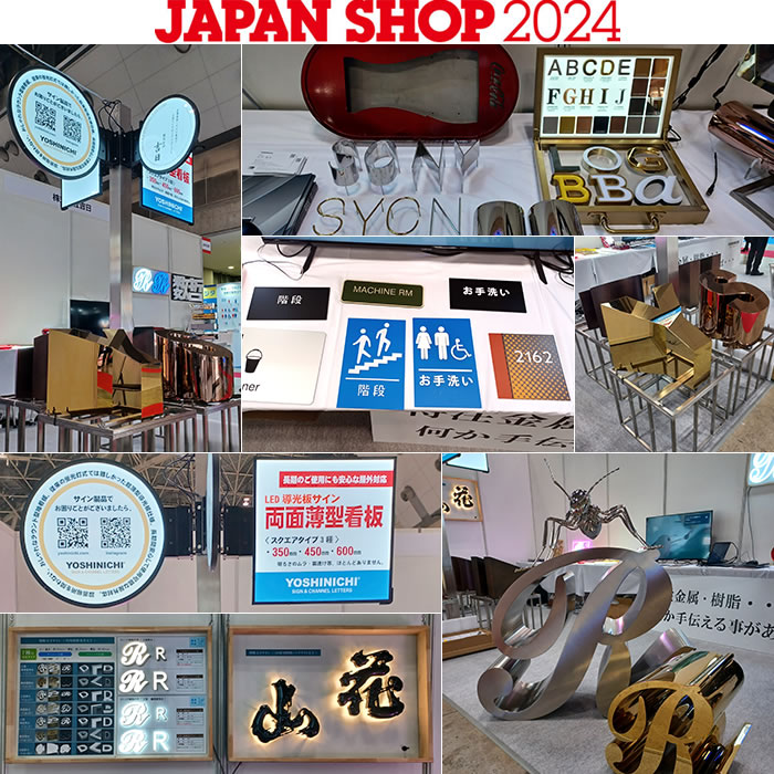 JAPAN SHOP 2024