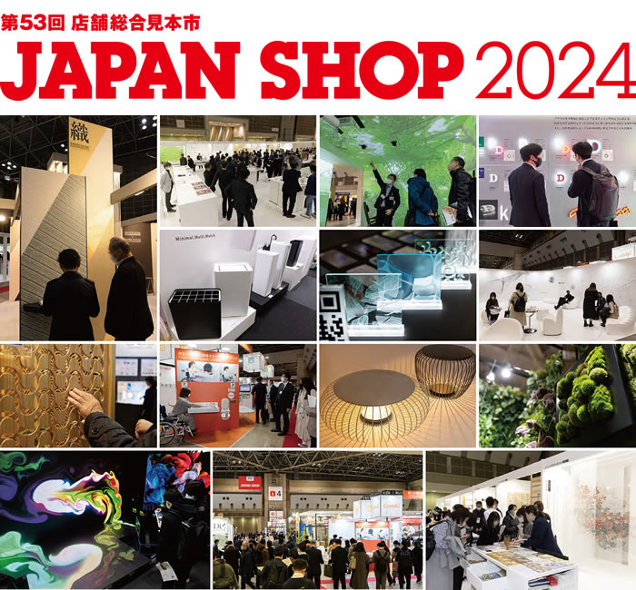JAPAN SHOP 2024
