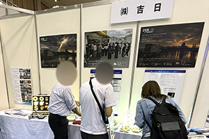 2026九州サイン＆デザインディスプレイショウ