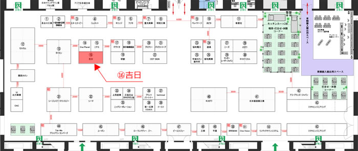 会場レイアウト