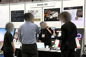 SIGN EXPO 2026