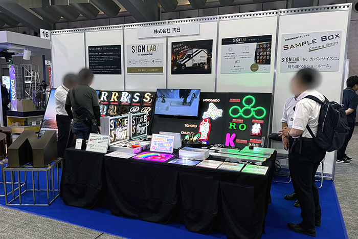 SIGN EXPO 2026