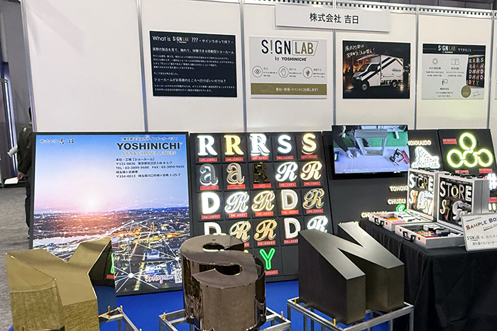 SIGN EXPO 2026