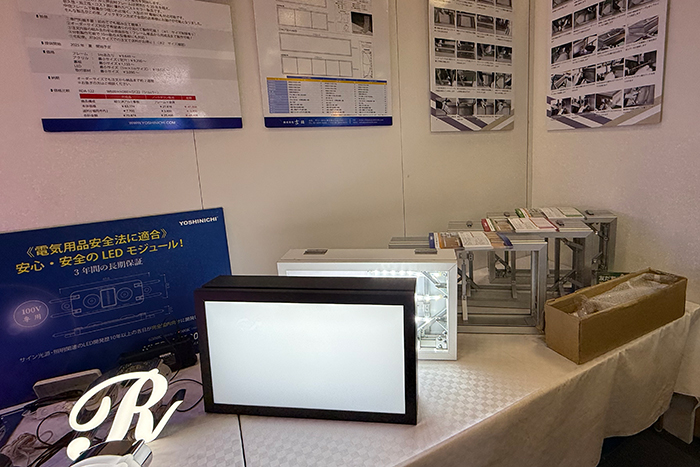 サイン＆ディスプレイショー IN おかやま 2025