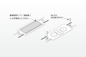 LEDモジュール外観