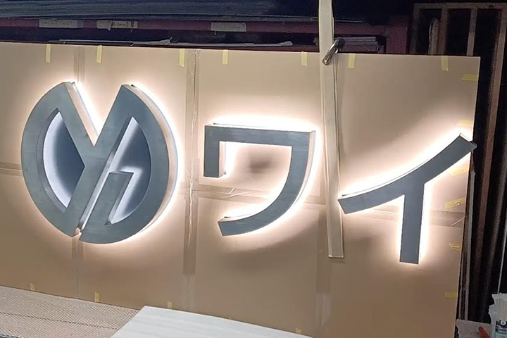 バックチャンネル製作1