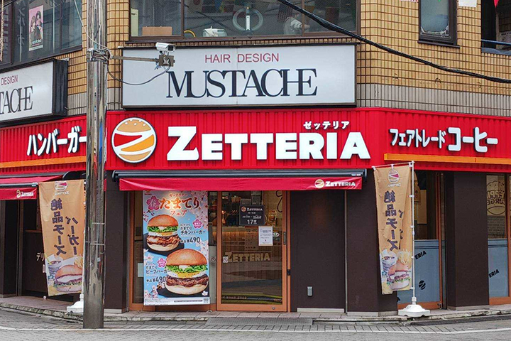 ZETTERIA